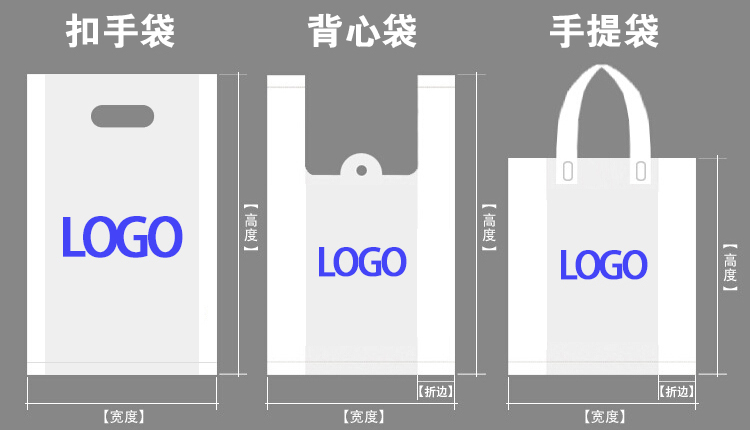 手提袋图片